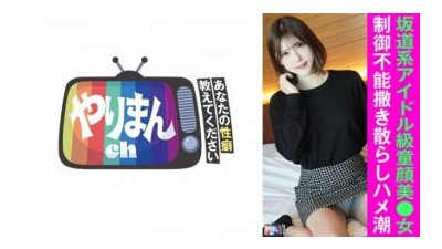 845YARIM-004 - &quot;A-Chan (22)&quot;: MGS 비디오 &lt;Prestige Group&gt; 성인 비디오 스트리밍 사이트