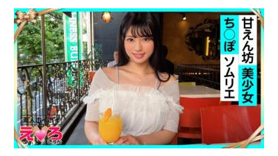 420ERK-075 - &quot;Eri-chan (21) 아마추어 Hoi-Hi-Hi-Hi-Hi-Hi-Hi-Hi-Hi-Hi-Hi-Hi-Hi-Hi-Hi-Hi-Hi-Hi-Hi-Hi-Hi-Hi-Hi-Hi-Hi-Cosplay, Pornstars, 다큐멘터리&quot;: MGS 비디오 &lt;Prestige Group&gt; 성인 비디오 스트리밍 사이트