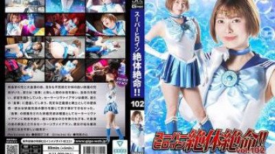 THZA-02 - 슈퍼여 주인공은 절망적 인 상황에 처해 있습니다!   - -!   - -102 Sailor Leviathan Toyooka Satsuki