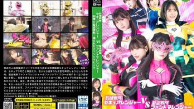 MSZ-26 - 형사 수사 Sentai Secure Ranger vs. 범죄 수사 Sentai Phantommaranger- 형사 수사 ⇔ 범죄 낯선 사람!   - - 조작 된 환전 분홍색