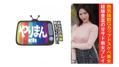 845YARIM-005 - &quot;N-Chan (30)&quot;: MGS 비디오 &lt;Prestige Group&gt; 성인 비디오 스트리밍 사이트