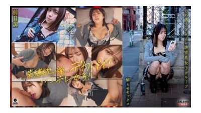 FTHT-284 - ~ Previous Story/Mai Edition ~ &lt;Sweet Daddy!   - - 큰 도킹 된 남자는 Tsundere 지뢰 소녀 그룹을 이해하고 섹스를합니다!   - -Swamp Creampie 교육!   - -!   - -&gt; 이해하기 전에 세 사람의 이야기.