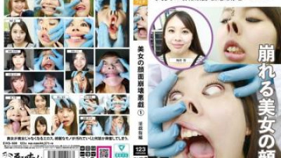 EVIS-589 - 아름다운 여자의 얼굴 붕괴 장난 (1) 끈적 끈적한 손가락