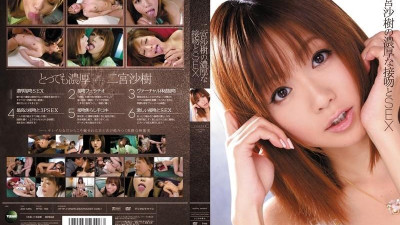 IPTD-783 니노미야 사키의 진한 키스와 SEX