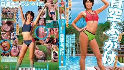 MIAD-538 백 보지 선탠 선수 여대생 푸른 하늘 붓카케 오이시 미사키