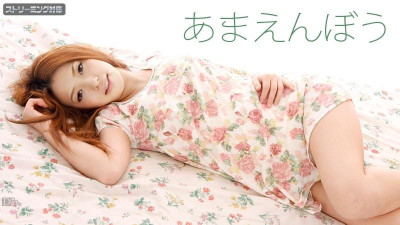 Caribbeancom-122911-899 아마엔보우 Vol.19