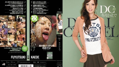 SUPD-088 DIGITAL CHANNEL DC88 카에데 후유츠키