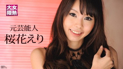 Caribbeancom-010712-908 여자 열 대륙 File.026