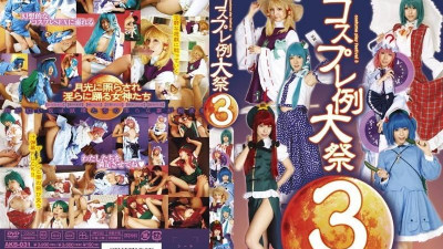 AKB-031 코스프레 레이타이사이 3