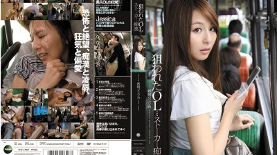 IPTD-838 표적이 된 OL...스토커 치한 키자키 제시카