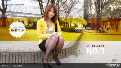 1Pondo-022412_282 그라비아 vol.083