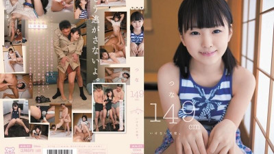 MUM-019 츠나 149cm