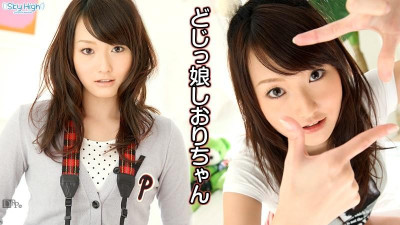 Caribbeancom-042612-004 도짓코 시오리짱 1부