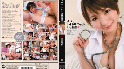 IPTD-882 슈퍼 아이돌 간호사의 음란 간호 호시미 리카