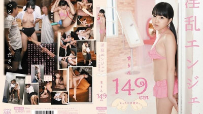 MUM-028 마린 149cm