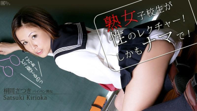 Caribbeancom-061112-045 아내는 베테랑 여고생