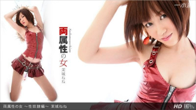 1Pondo-062012_365 두 속성의 여자 ~ 성 노예 편 ~