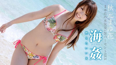 Caribbeancom-091912-134 Kaikan ~불타는 여자 2부~
