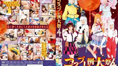 AKB-040 코스프레 연례 축제 4