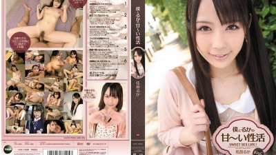 IPTD-960 루카의 달콤한 성행위를 찍는 루카 카나에