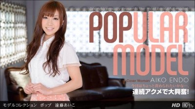 1Pondo-110912_468 모델 콜렉션 팝 엔도 아이코