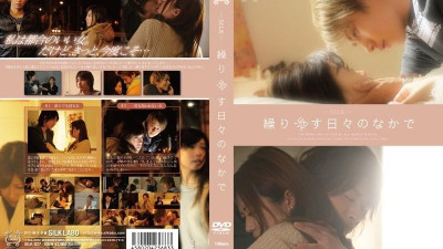 SILK-027 반복되는 날들 속에