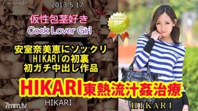 Tokyo-Hot-n0850 무수정 HIKARI TOKYO HOT 주스 칸 처리