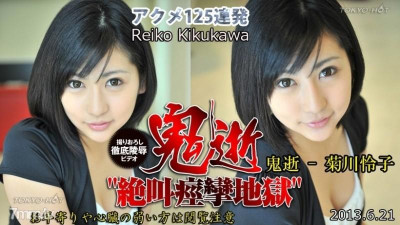 Tokyo-Hot-n0860 무수정 악마 죽음 - Reiko Kikukawa