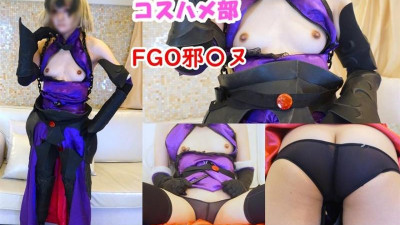 FC2-PPV-4528695 [슬림 미각 레이어 ☆ 카나데짱] FGO 이블누코스의 슬렌더 미각 레이어!   - - 갈아입고 촬영하는 풋잡편 [리뷰 덤 포함]