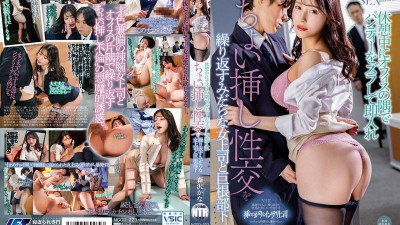 NGOD-223 쉬는 시간에 사무실 한구석에서 그녀의 팬티를 벗어 바로 집어넣는다. 그녀의 음란한 여자 상사와 그녀의 거시기 부하 모리사와 카나는 삽입과 성교를 반복한다.