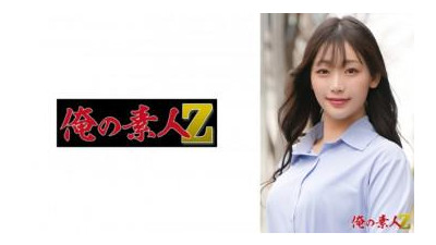 230OREH-046 - &quot;유이카 씨(29세)&quot;: MGS Video &lt;프레스티지 그룹&gt; 성인 동영상 전달 사이트