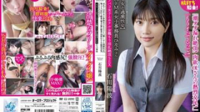 APAK-289 - 음란한 마조히즘 여직원 히나미 [직장여성과의 과격한 성교] 군침!   - - 스테이크 라이딩!   - - 조수가 새어나오는 클라이막스!   - - 육욕적인 오피스 레이디의 열정적인 성교!   - - &quot;벌써 커밍 중이야!&quot;  - 오프 파코 소녀 이시카와 요하와 호텔 케이지에서 #색녀 클라이맥스 SEX