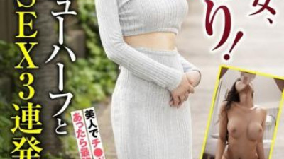 HUST-041 - 이 미인은 거시기를 가지고 있어요!   - - 비교할 수 없는 성전환과의 3연속 애널 SEX!   - - 미란다 미유