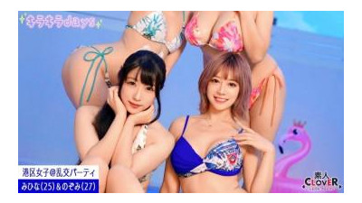 STCV-556 - [레이지 영상] 도쿄 어딘가의 휴양지에서 미나토구 소녀들과의 비밀 난교파티 [하나, 미히나, 노조미]~미히나&amp;노조미-
