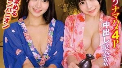 230OREMO-303 - 히노 와도