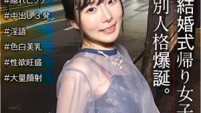 285ENDX-515 - 아야카