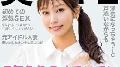 299EWDX-517 - 미나미