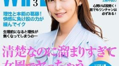299EWDX-518 - 사쿠라