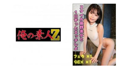 230OREAD-003 - &quot;노래&quot;: MGS 비디오 &lt;프레스티지 그룹&gt; 성인 비디오 스트리밍 사이트
