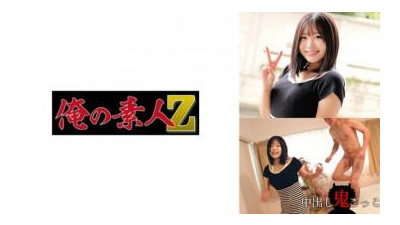 230ORECZ-008 - &quot;Arisa-Chan&quot;: MGS 비디오 &lt;Prestige Group&gt; 성인 비디오 스트리밍 사이트