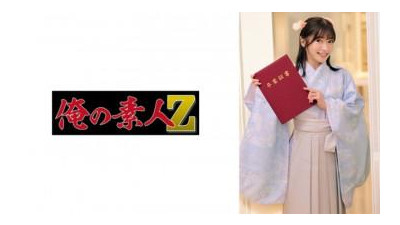230ORECZ-038 - &quot;Ruu-chan&quot;: MGS 비디오 &lt;Prestige Group&gt; 성인 비디오 스트리밍 사이트