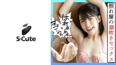 229SCUTE-1211 마이 (23) 물총 너무 여자와 S-Cute 얼굴 SEX