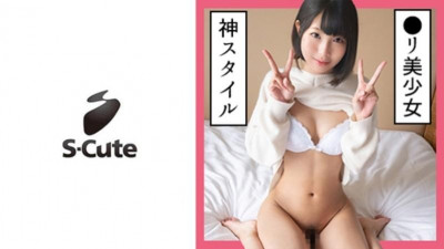 229SCUTE-1133 Mahiro (25) 섬세한 검은 머리 loli S-Cute Etch