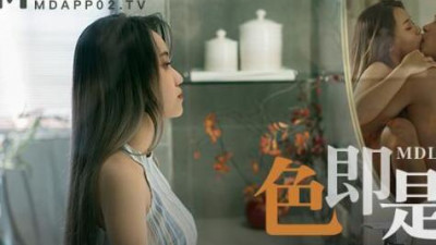 Madou Media Films MDL-0003 Color is Empty-Yuan Cailing Han Tang