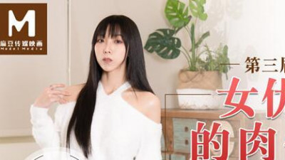 91 Domestic Madou MD0090 The physical test of the trainee male actor 3 female actor teacher-Xia Qingzi