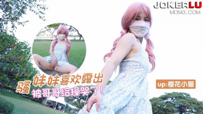 Original material. The slutty sister likes to expose herself and is fucked by her brother and cries - Sakura Kitten