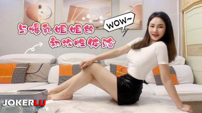 Original video of Caomei. First sexual experience with big breasted sister