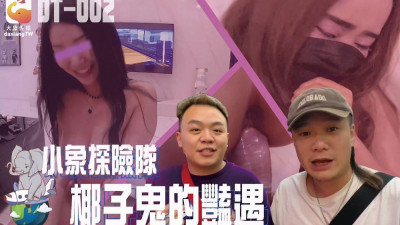 Elephant Media. The Little Elephant Expedition Team in Thailand went straight to the beach to chat up and use all the dating apps, from fair skin to big breasts and fat buttocks