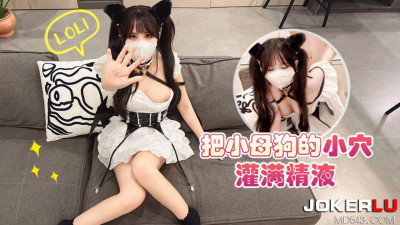 Lolita Club. Fill the little bitch&#039;s pussy with semen - Xiao Min&#039;er