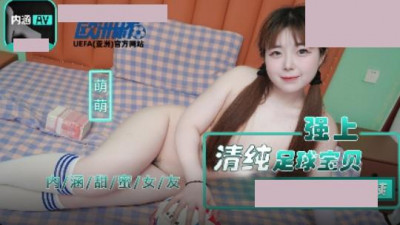 Sweet girlfriend. NHAV-021. Cute. Rape the innocent soccer babe. Comfort the cute aunt with a dick